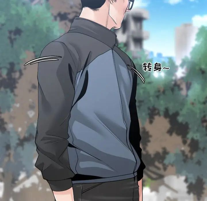 誰才是真愛?第27話