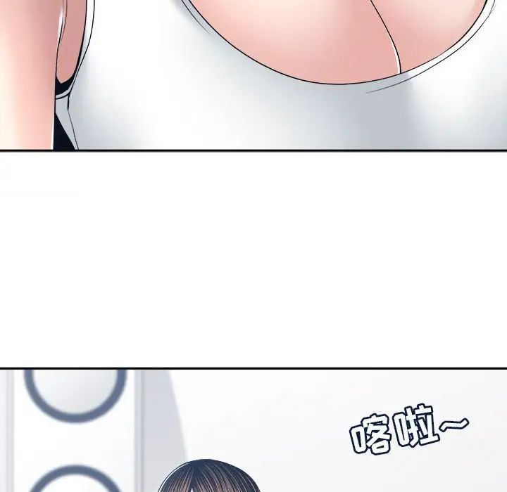 誰才是真愛?第27話