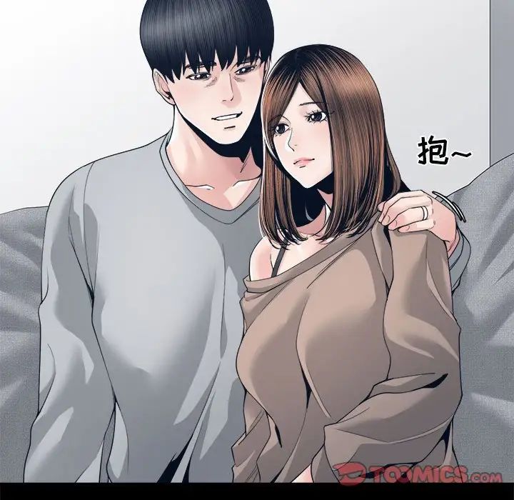 谁才是真爱?第28话