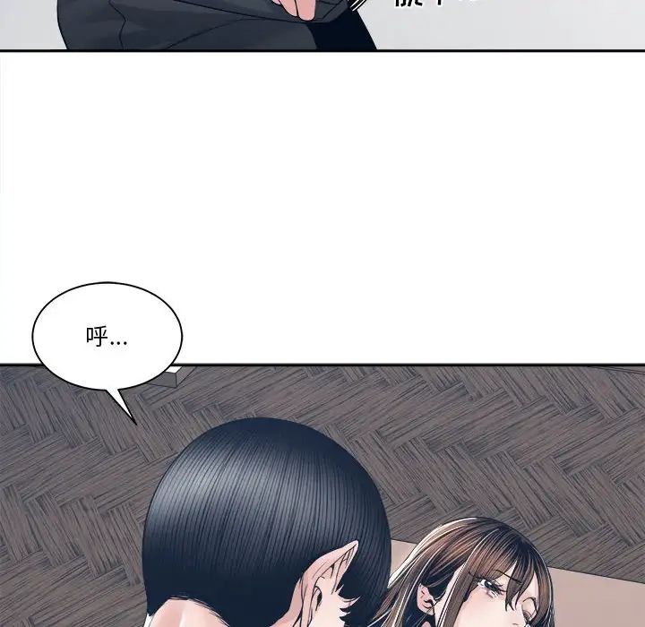 谁才是真爱?第28话