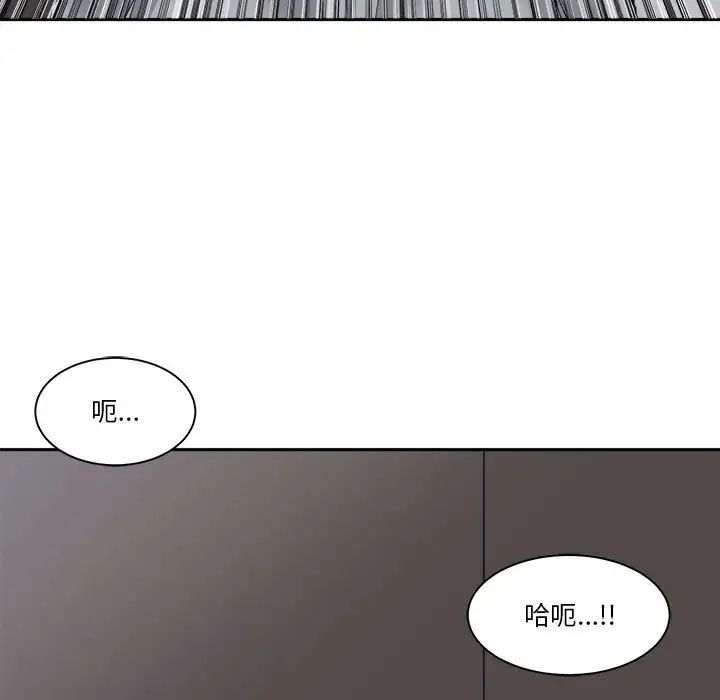 谁才是真爱?第28话