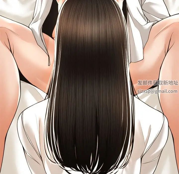 谁才是真爱?第29话