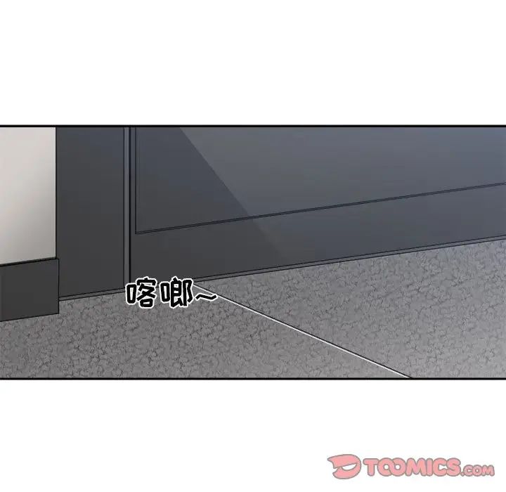 谁才是真爱?第29话