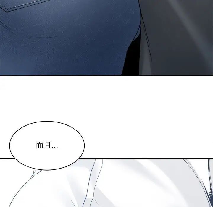 谁才是真爱?第29话