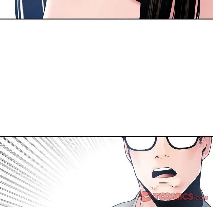 誰才是真愛?第29話