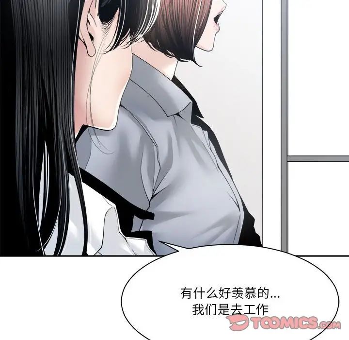 谁才是真爱?第30话