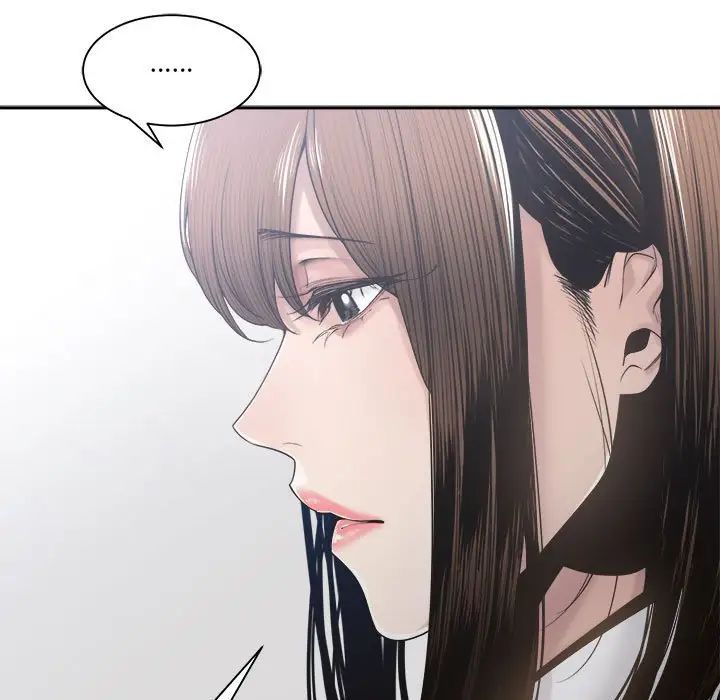 谁才是真爱?第30话