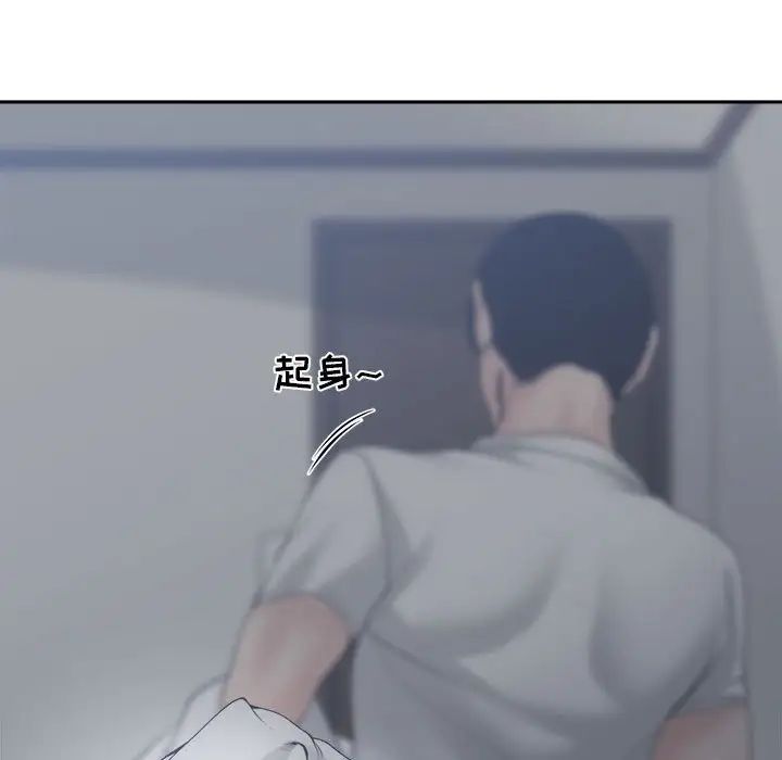 誰才是真愛?第30話