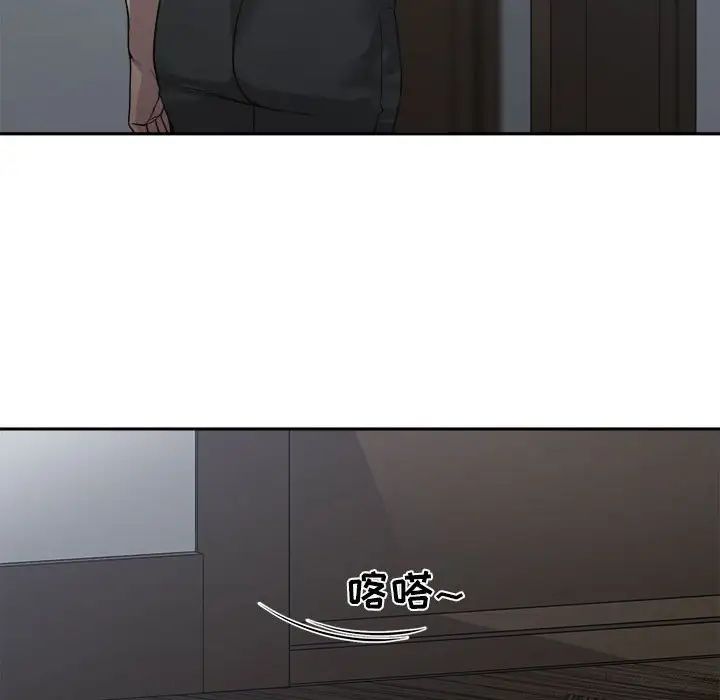 谁才是真爱?第30话