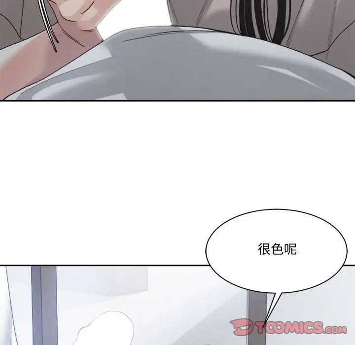 谁才是真爱?第31话