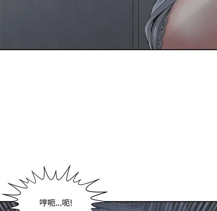 谁才是真爱?第31话