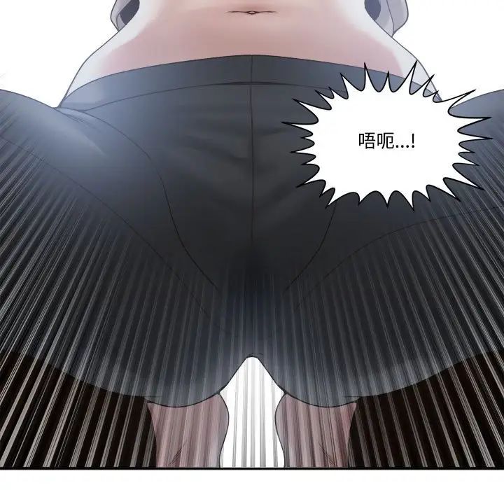谁才是真爱?第31话