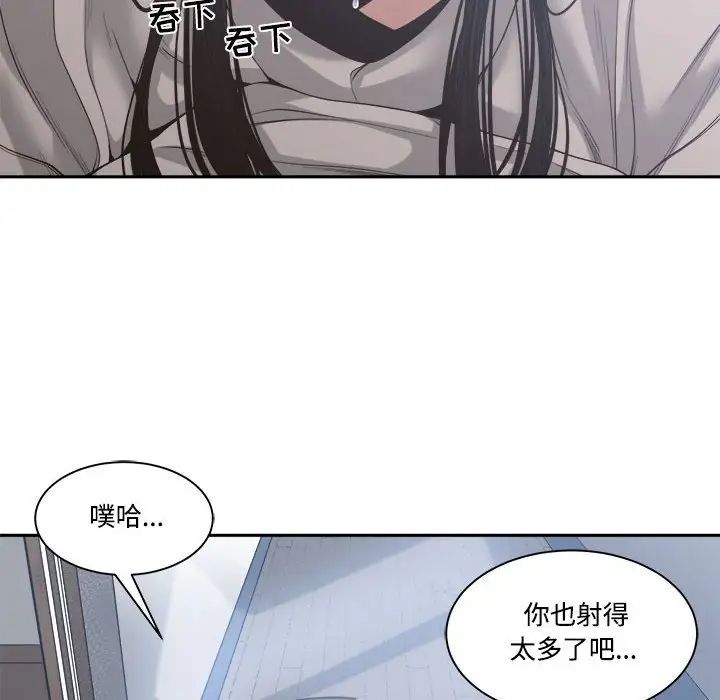 谁才是真爱?第31话