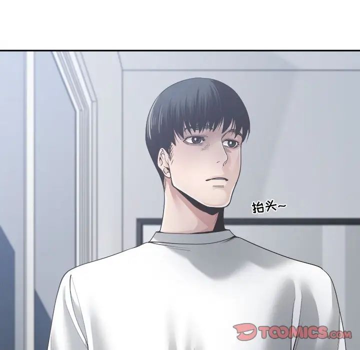 谁才是真爱?第31话