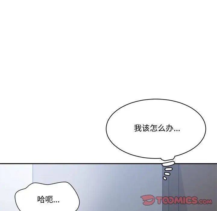 谁才是真爱?第31话
