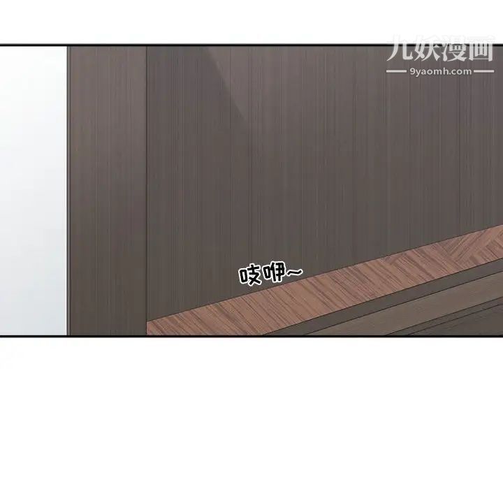 谁才是真爱?第32话