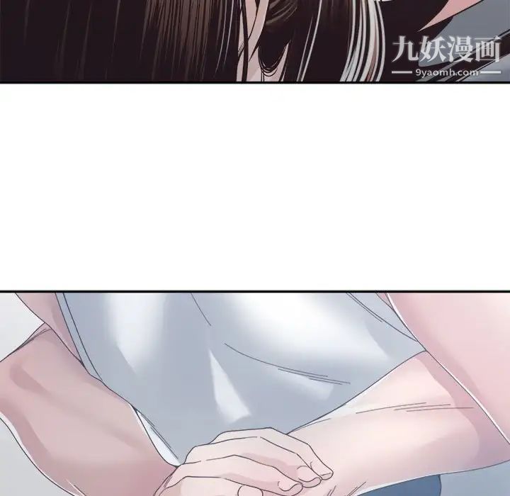 誰才是真愛?第32話