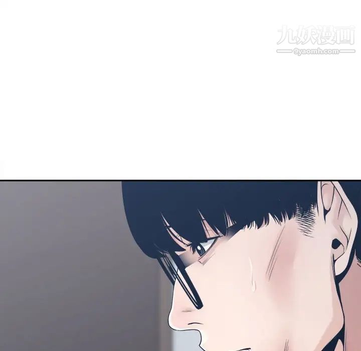 誰才是真愛?第32話