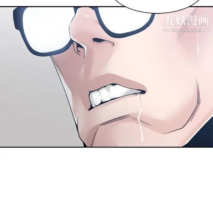 谁才是真爱?第32话