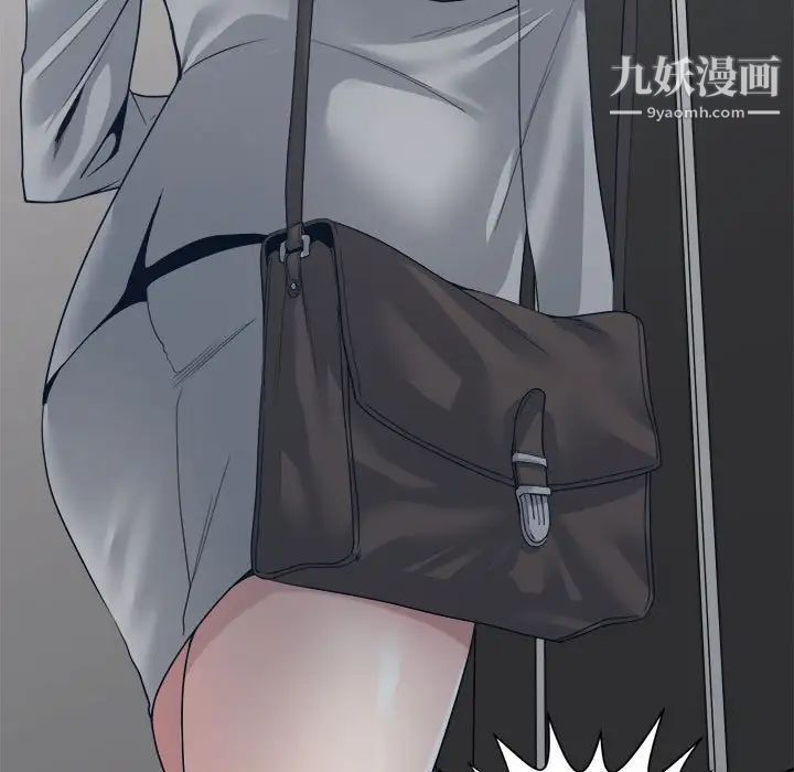 谁才是真爱?第32话