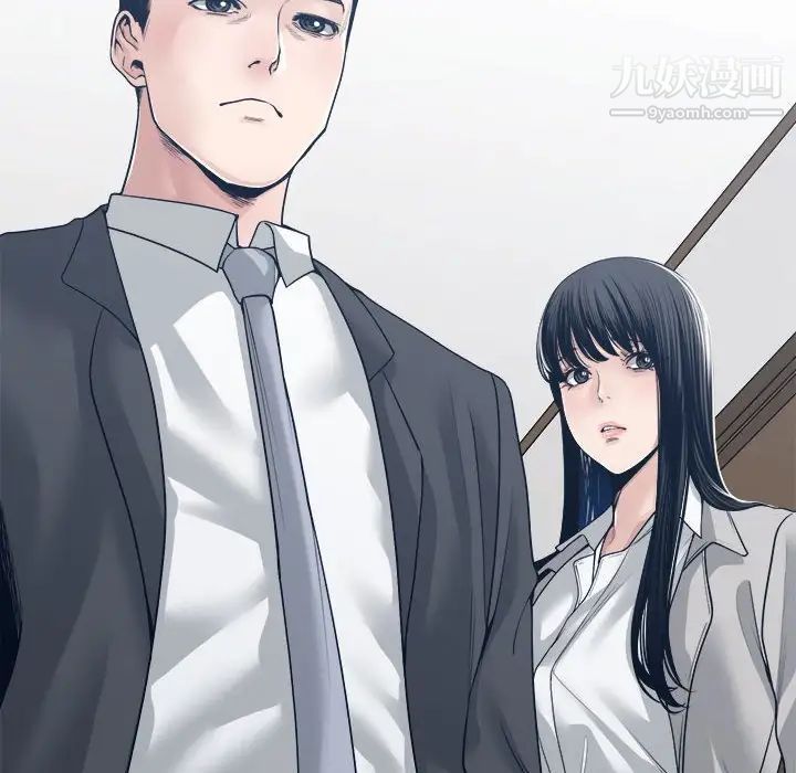 誰才是真愛?第33話