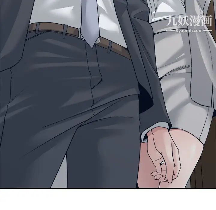 谁才是真爱?第33话