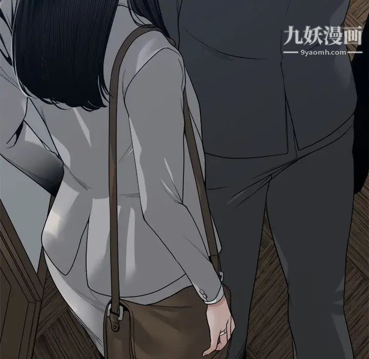 谁才是真爱?第33话