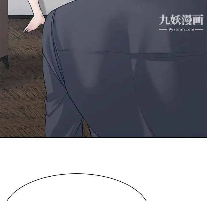 誰才是真愛?第33話