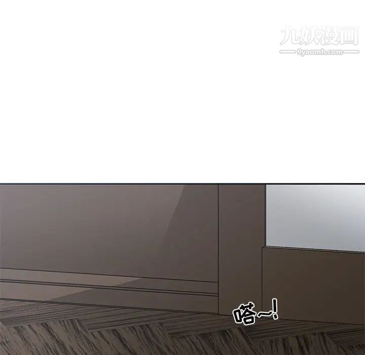 谁才是真爱?第33话