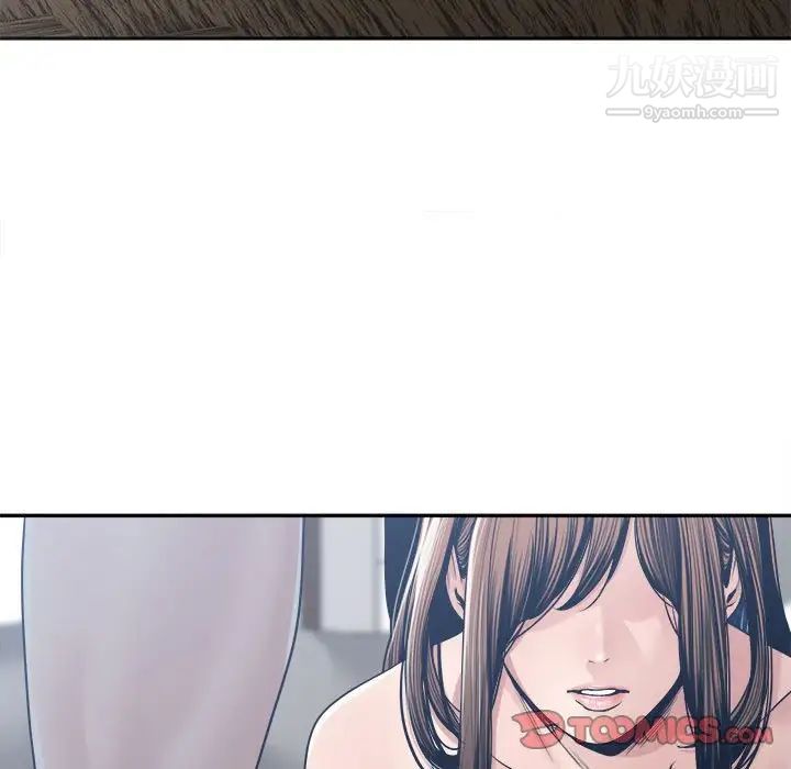 誰才是真愛?第33話