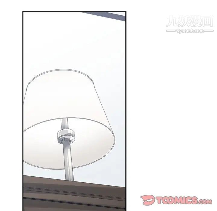 誰才是真愛?第33話