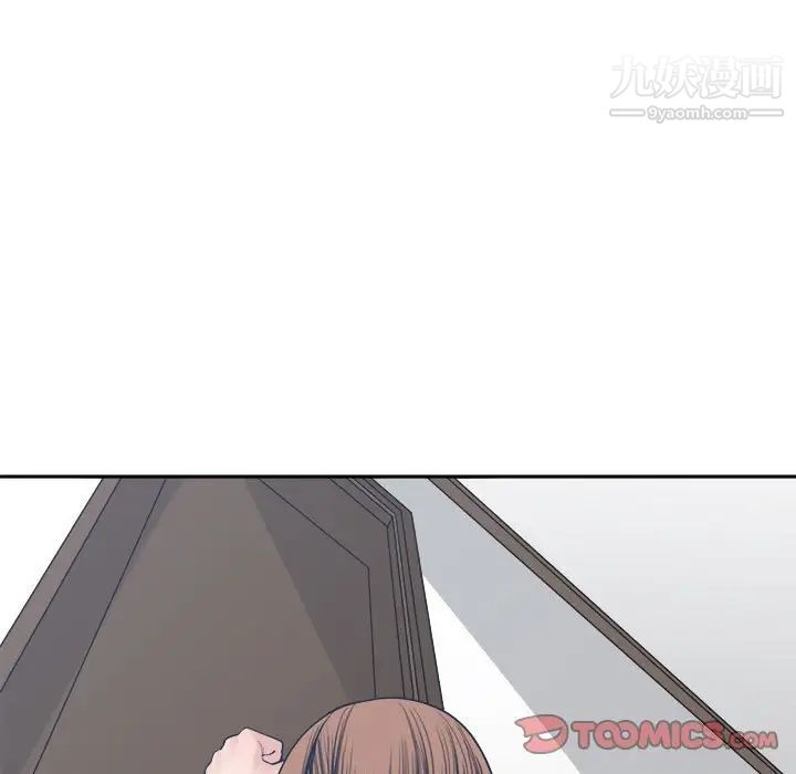 谁才是真爱?第33话