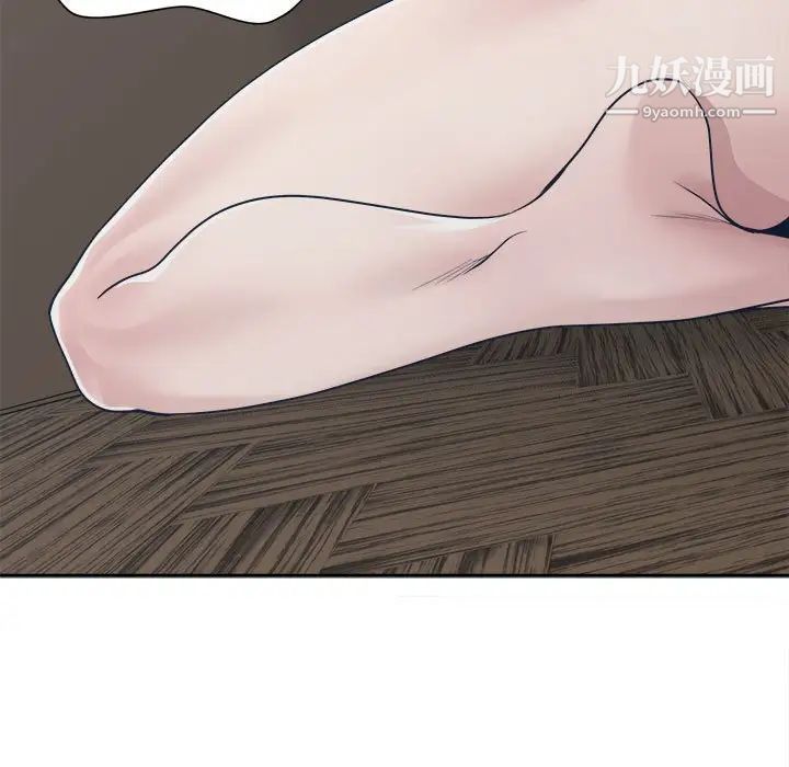 谁才是真爱?第33话