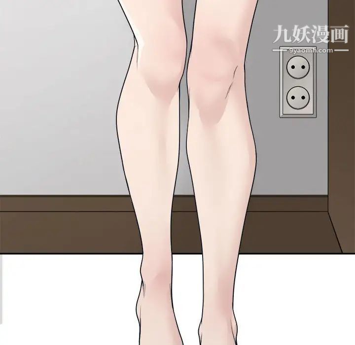 谁才是真爱?第34话