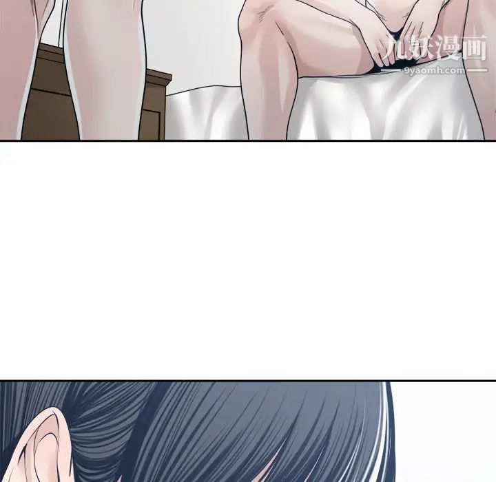 誰才是真愛?第34話