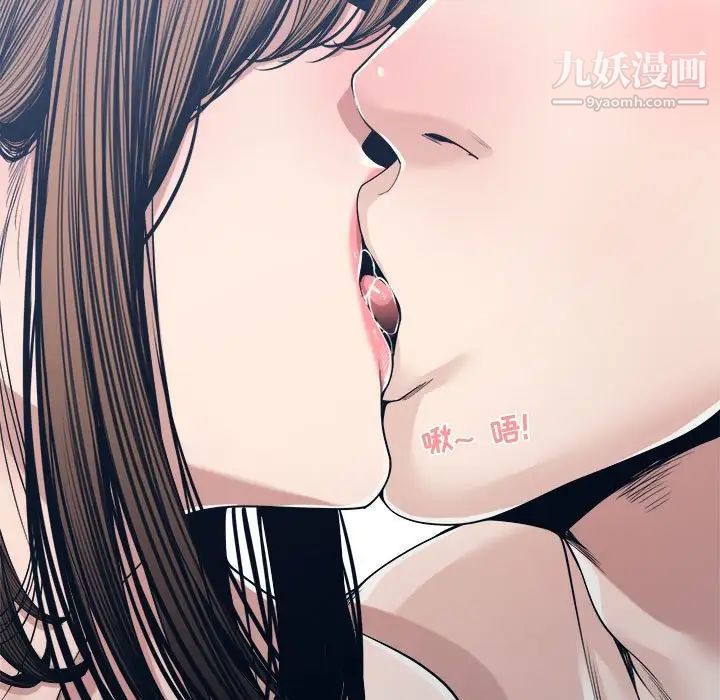 谁才是真爱?第34话