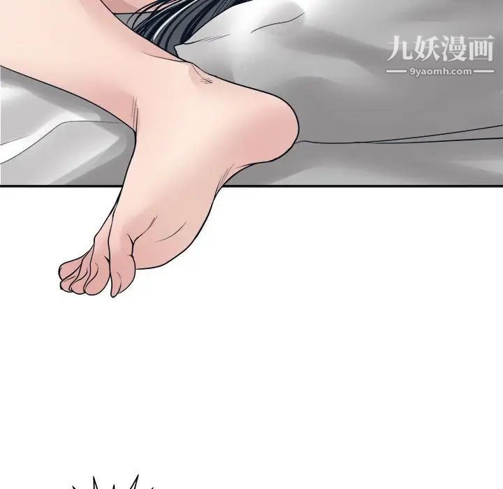 谁才是真爱?第34话