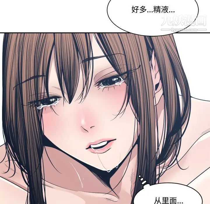 谁才是真爱?第34话