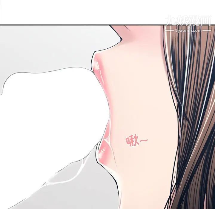 谁才是真爱?第34话