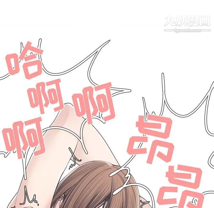 誰才是真愛?第34話