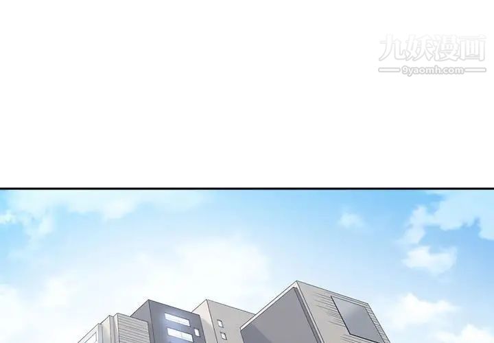 谁才是真爱?第35话-最终话（完结）