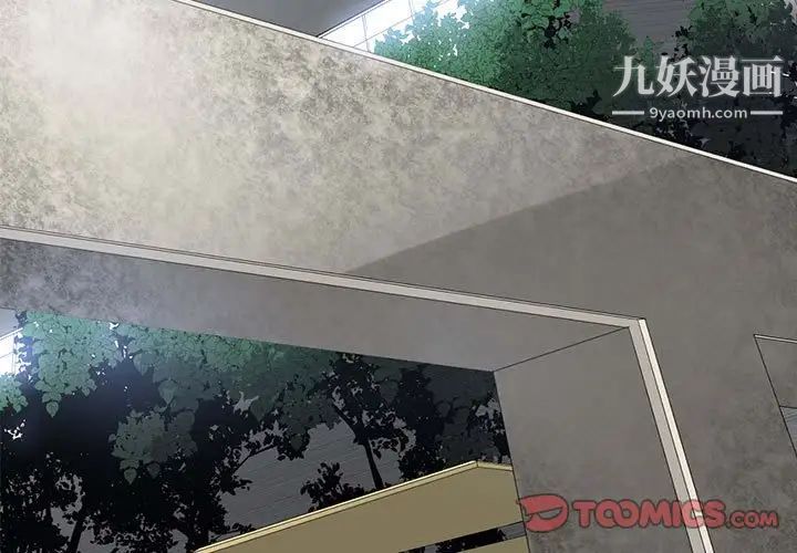 谁才是真爱?第35话-最终话（完结）