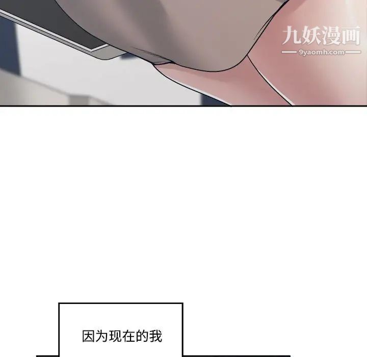 誰才是真愛?第35話-最終話（完结）