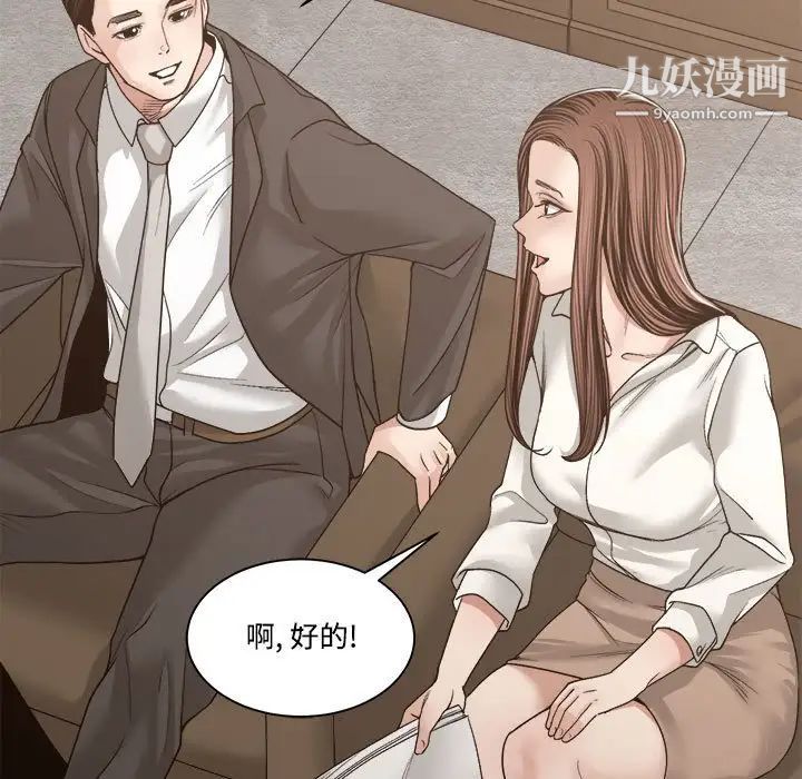 谁才是真爱?第35话-最终话（完结）