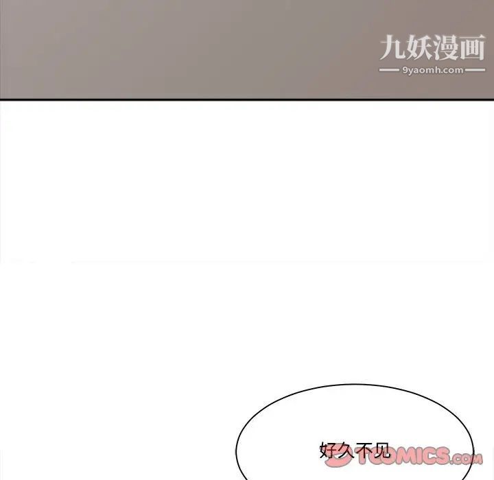 谁才是真爱?第35话-最终话（完结）