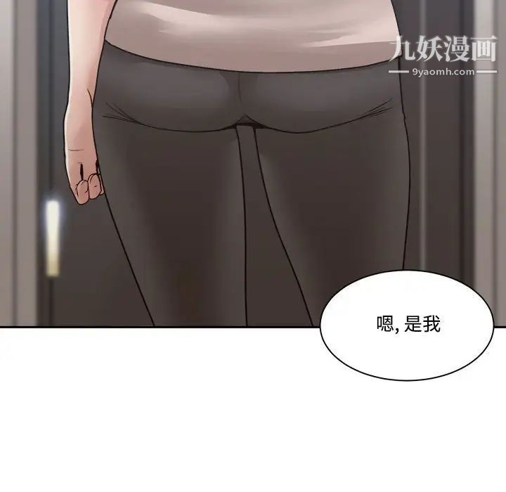 誰才是真愛?第35話-最終話（完结）