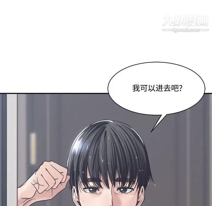 谁才是真爱?第35话-最终话（完结）