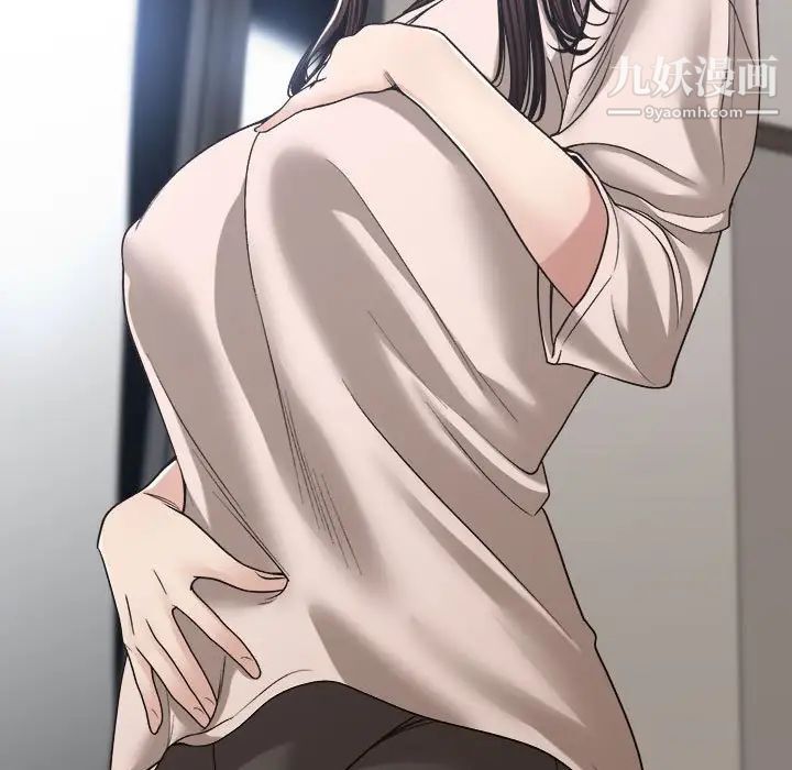 谁才是真爱?第35话-最终话（完结）