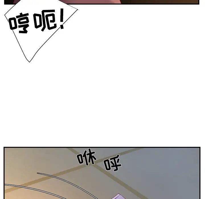 与两姊妹的同居生活第1话