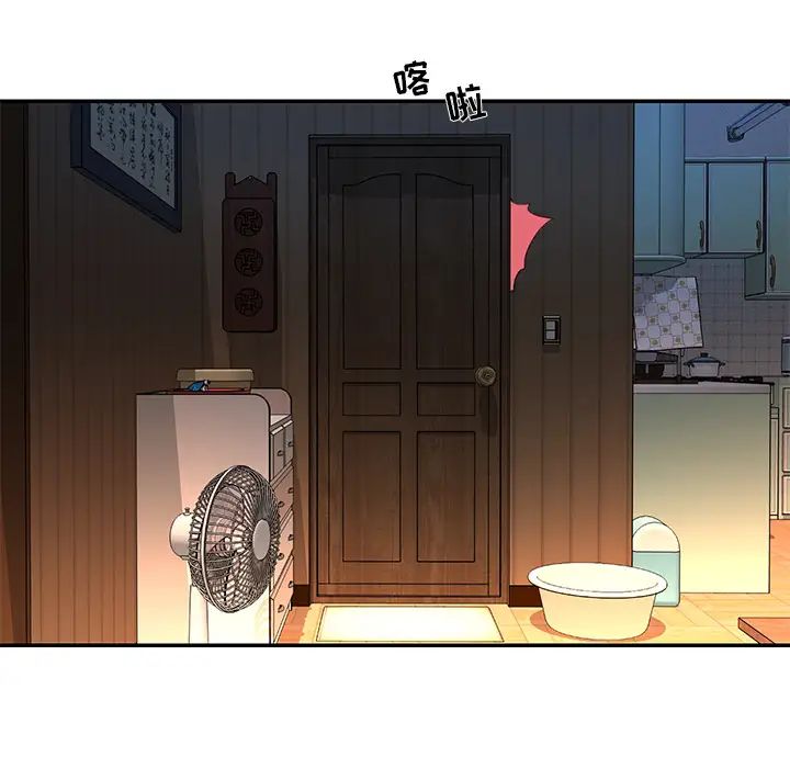 與兩姊妹的同居生活第1話